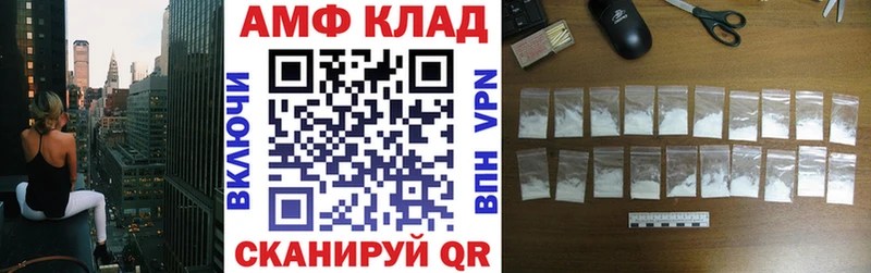 Amphetamine Premium  Райчихинск 