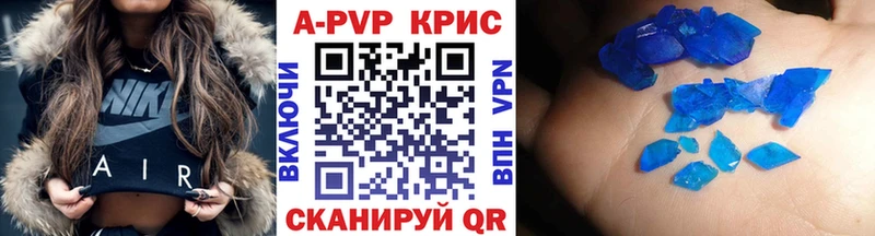 Alfa_PVP крисы CK  наркотики  Райчихинск 