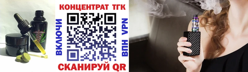 Canna-Cookies конопля  Райчихинск 