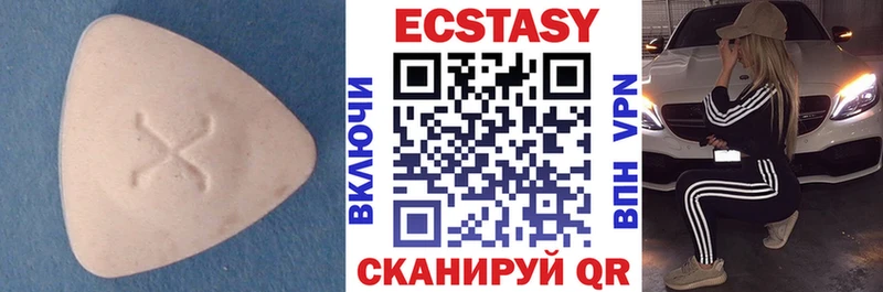 Экстази TESLA  это телеграм  Райчихинск 