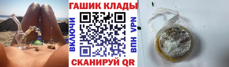 хочу наркоту  Райчихинск  Гашиш Ice-O-Lator 