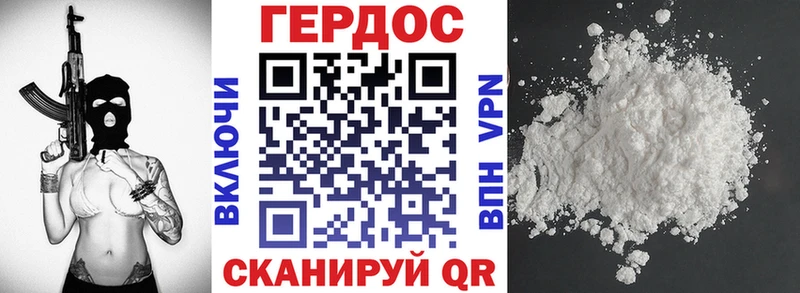 как найти наркотики Райчихинск ГЕРОИН Афган