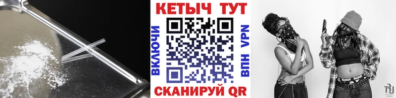купить  сайты  Райчихинск  Кетамин ketamine 