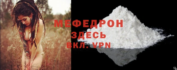 а пвп мука Абаза