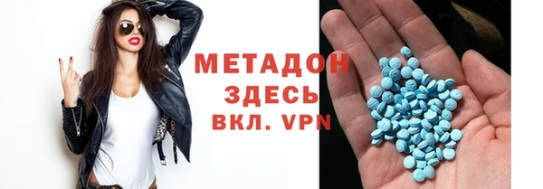 стаф Абинск