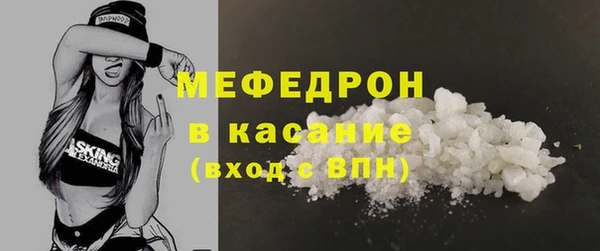 стаф Абинск