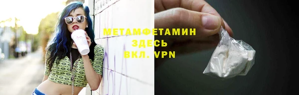 а пвп мука Абаза