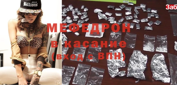 молекула духа Алексеевка