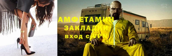 таблы Алзамай