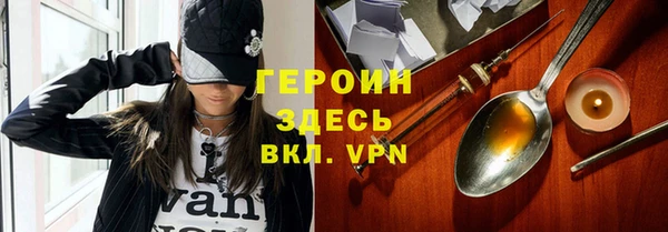 стаф Абинск