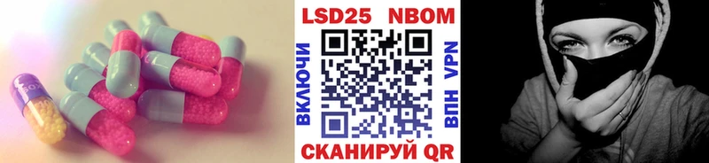 Лсд 25 экстази кислота Райчихинск