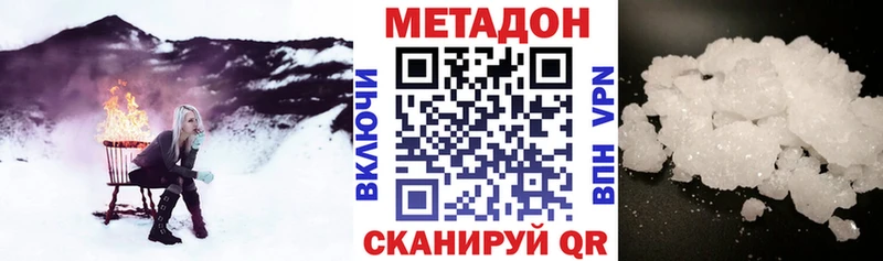 hydra ссылка  Райчихинск  Метадон мёд 