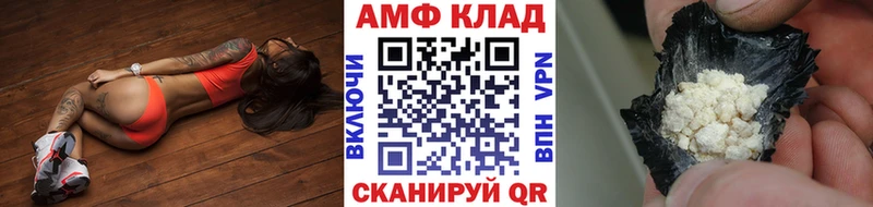МЕТАМФЕТАМИН пудра  Райчихинск 