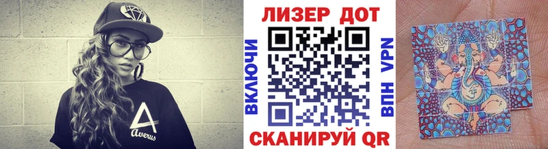 сколько стоит  Райчихинск  OMG ONION  Марки N-bome 1500мкг 
