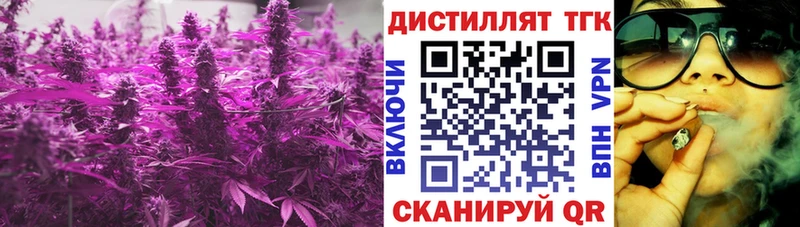 наркота  Райчихинск  Дистиллят ТГК концентрат 
